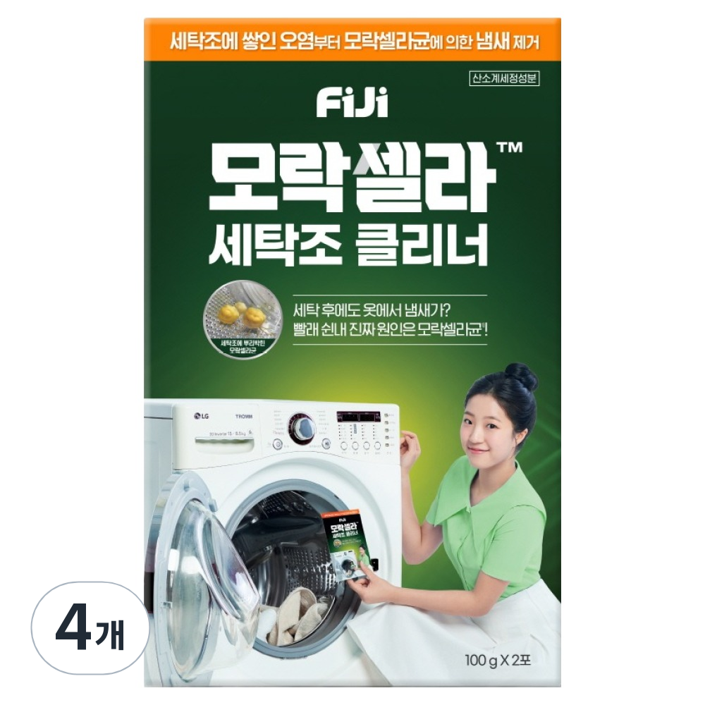 피지 모락셀라 세탁조 클리너 일반드럼 겸용 2p 40,890원