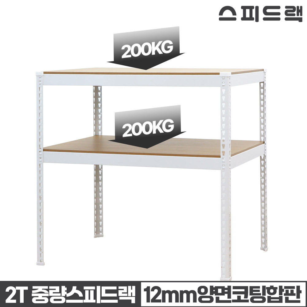 중량 작업대 포장 테이블 작업다이 공장 작업장 124,560원