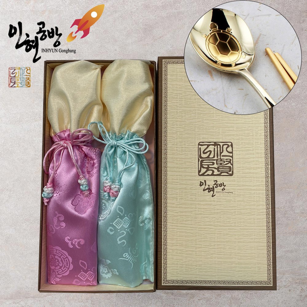 명품 (VIP 명절선물세트) 장수거북이 금수저2벌+선물포장/부모님선물 추천, 1개 69,000원