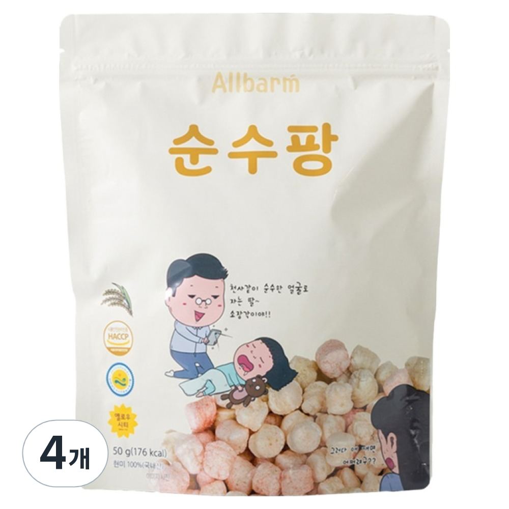 Allbarm 순수팡, 고소한맛, 50g, 4개 10,400원