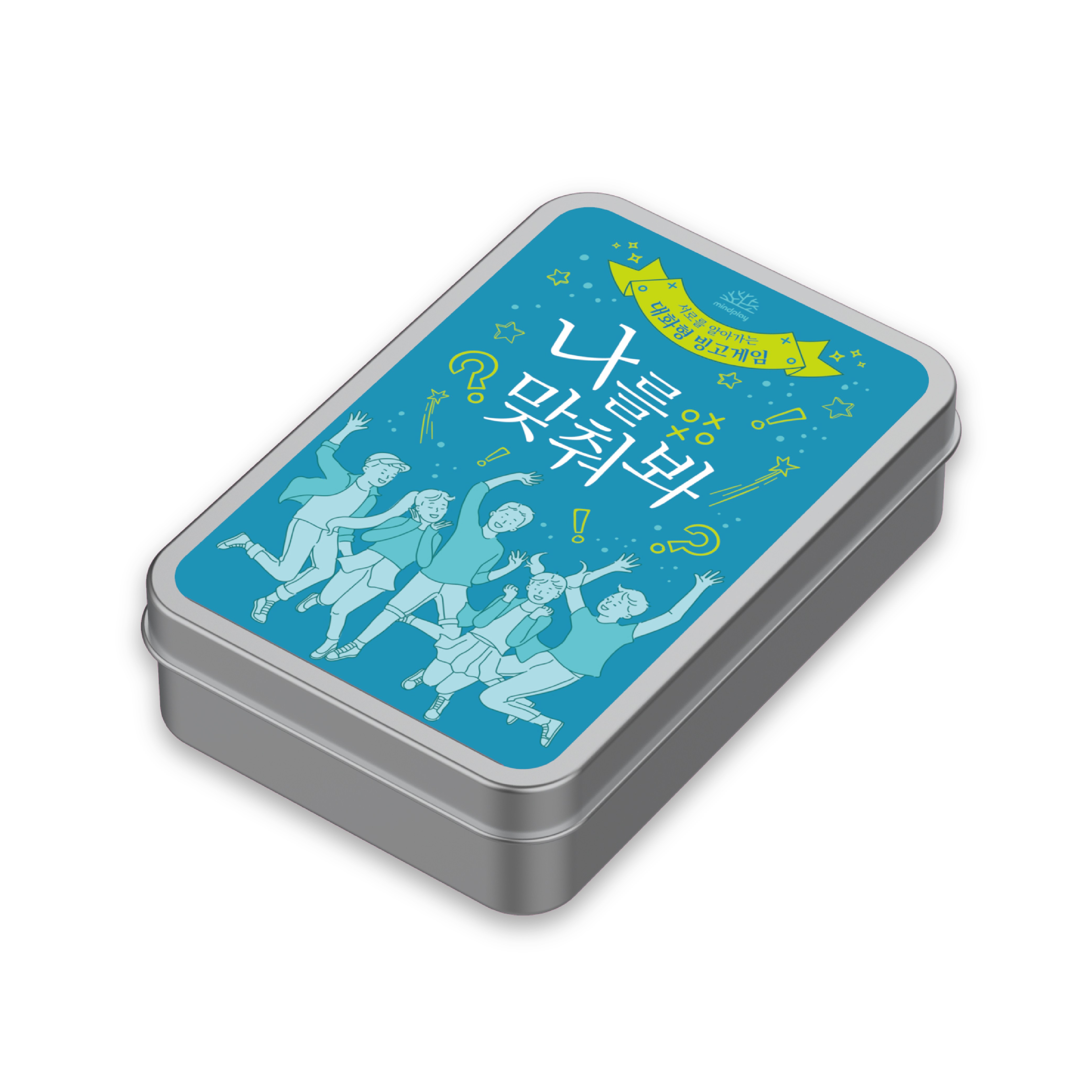 마인드플레이 나를 맞춰봐 OX질문으로 서로를 알아가는 아이스브레이킹 질문카드 빙고게임, 1개 13,800원