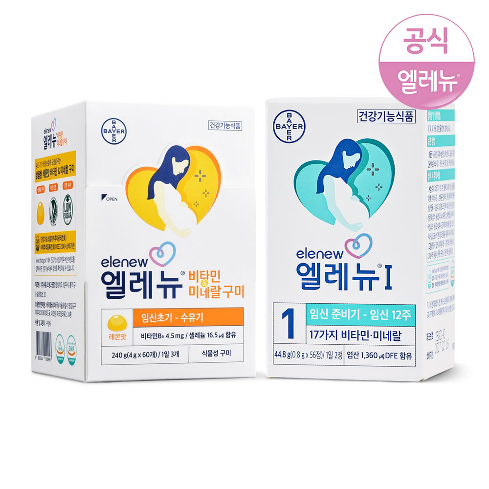 엘레뉴 비타민미네랄 구미 60정 + 엘레뉴1_56정 임산부선물세트 임신초기SET 51,510원