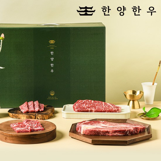 [한양한우] 1등급 한우 구이 선물세트 2호 1kg(등심 250g+채끝 250g+살치살 250g+치마살 250g) 137,000원