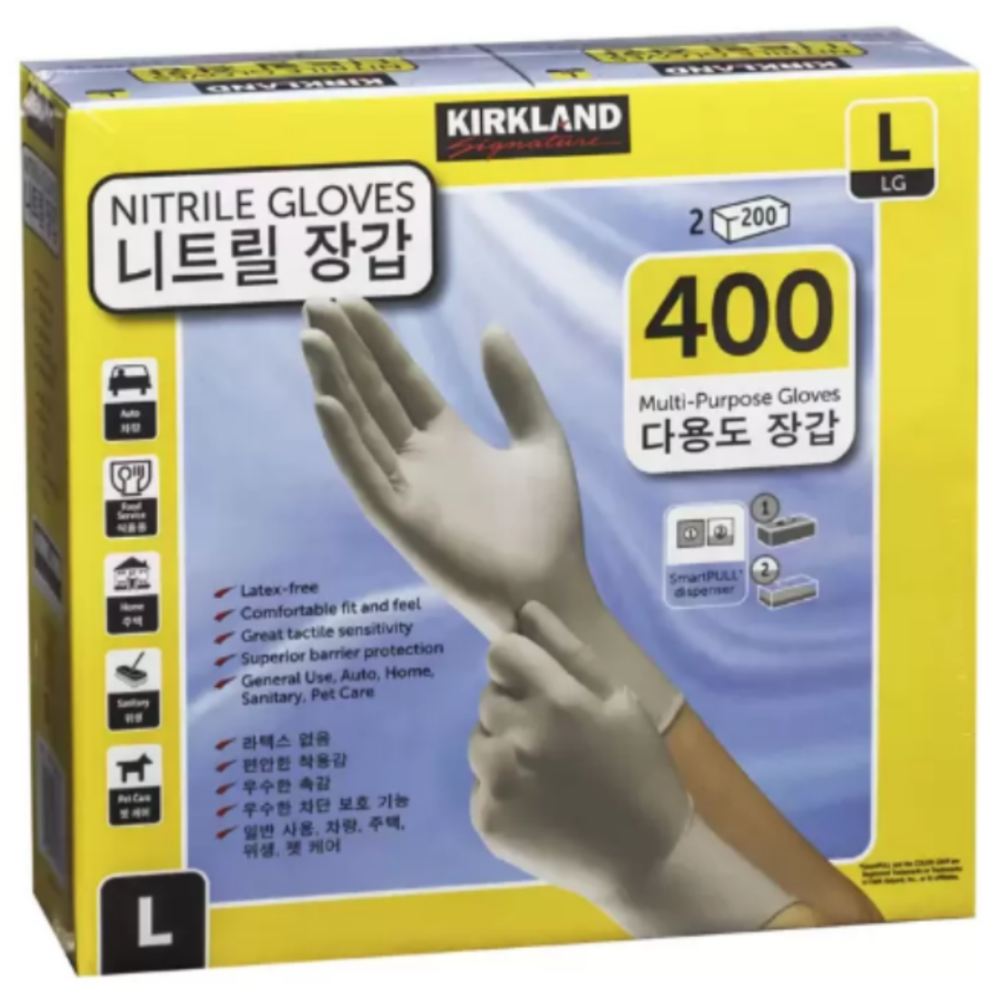 코스트코 커클랜드 다용도 니트릴 장갑 40,990원