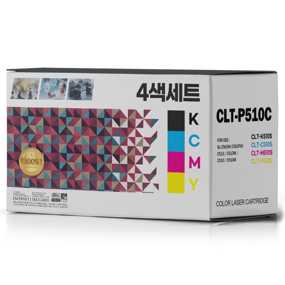 삼성 CLT-K510S 토너 SL-C563W SL-C563FW SL-C513W SL-C513 SL-C510 호환 카트리지 35,500원
