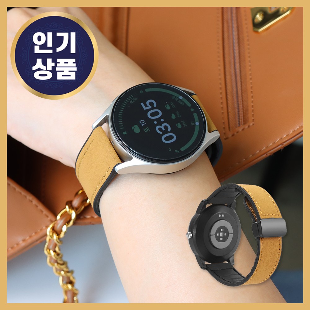 그레너 갤럭시 워치 가죽 스트랩 시계줄 자석 디버클, 현재가 11,900원