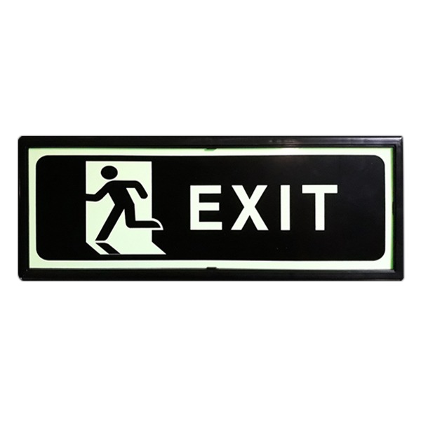 피난구 축광 표지판(EXIT) 비상구유도표지 SMP-09-1 일반형 자체검사품 2,000원