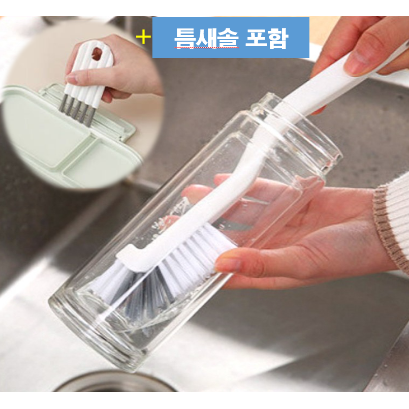 [대륜] 텀블러 물병 물컵 젖병 세척 커브형브러쉬+ 틈새 미니 세척솔 1P+1P=세트, 1개, 텀블러 커브형솔 틈새솔 세트 9,700원