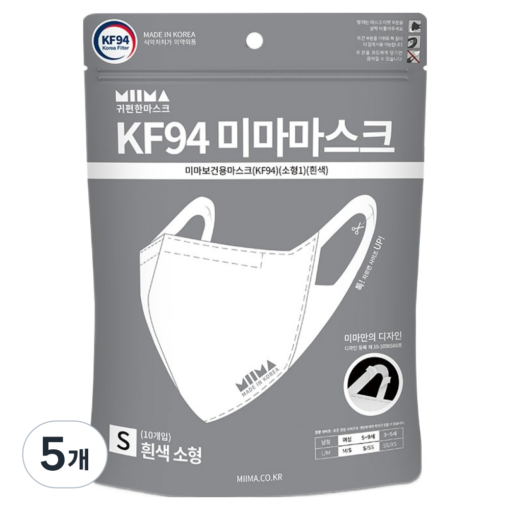 미마 보건용 마스크 소형 S KF94, 화이트, 5개, 10개입 49,500원