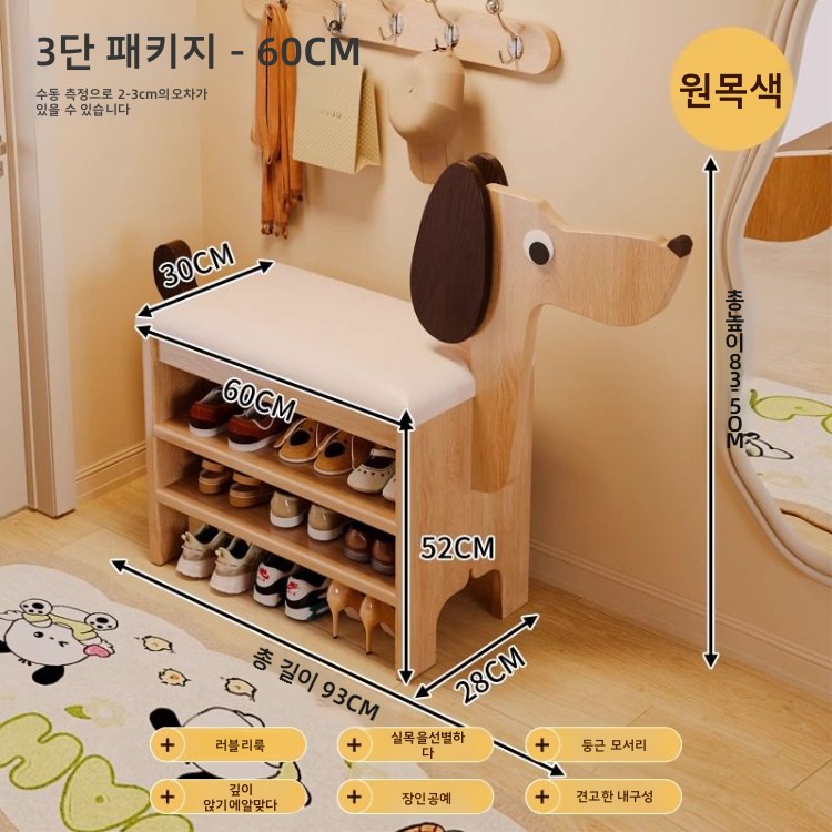 XFD 대용량 신발장 거실 현관 신발장 정리대 신발 수납장 방진 현관캐비닛, 3단, 목색60cm 98,000원