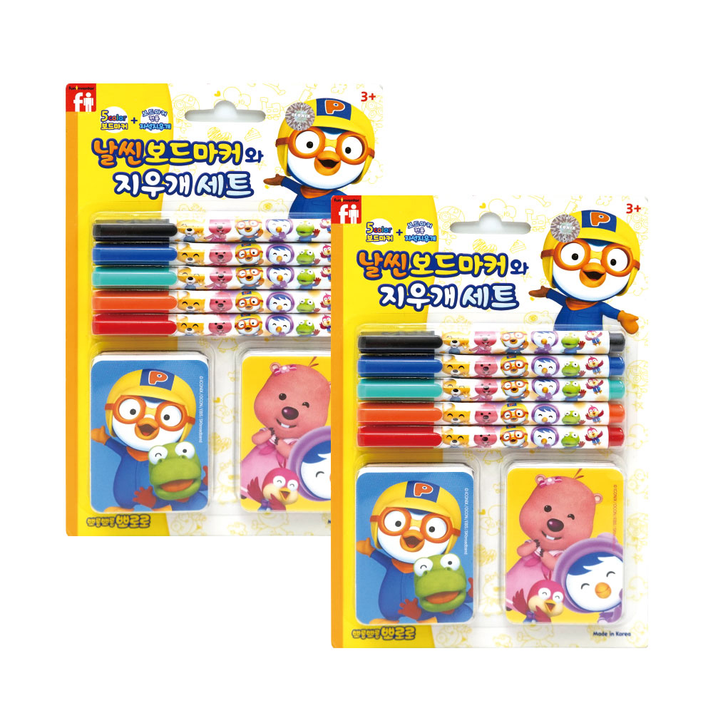 뽀로로 날씬 보드마커와 지우개세트 8,620원