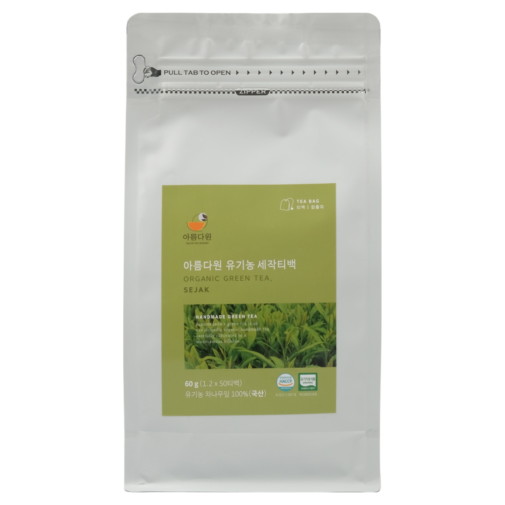 아름다원 유기농 세작녹차 티백, 보성녹차 작설차, 3개, 50개입, 1.2g 55,900원