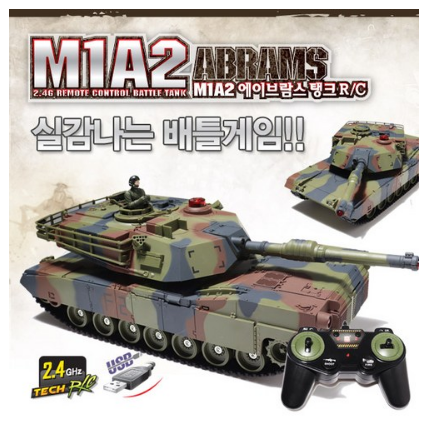 M1A2  ABRAMS 무선탱크 장난감 (강력한 파워 배틀게임가능) 69,000원