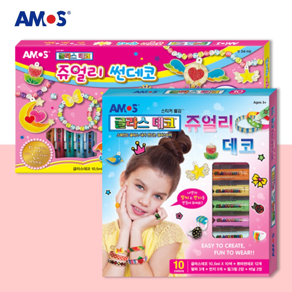 아모스 글라스데코 쥬얼리 썬데코2번 + 쥬얼리데코 세트 18,500원