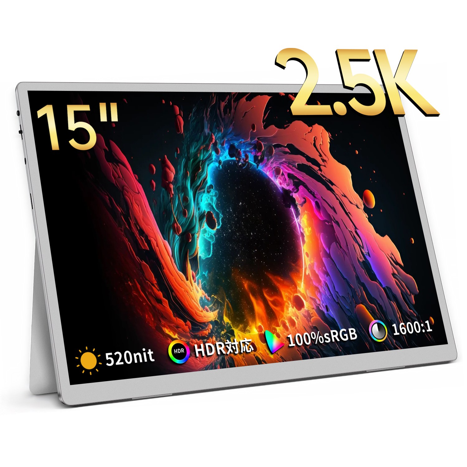 HAILESI 2.5K QHD/4K UHD 520cd/450cd 휴대용 모니터 15'' DEX 지원 포터블 모니터 109,000원