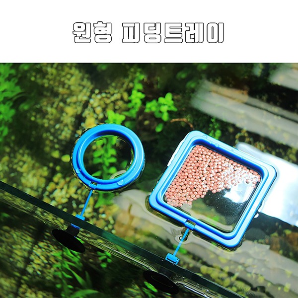 미미네 아쿠아블루 푸드펜스 FL75 1,290원