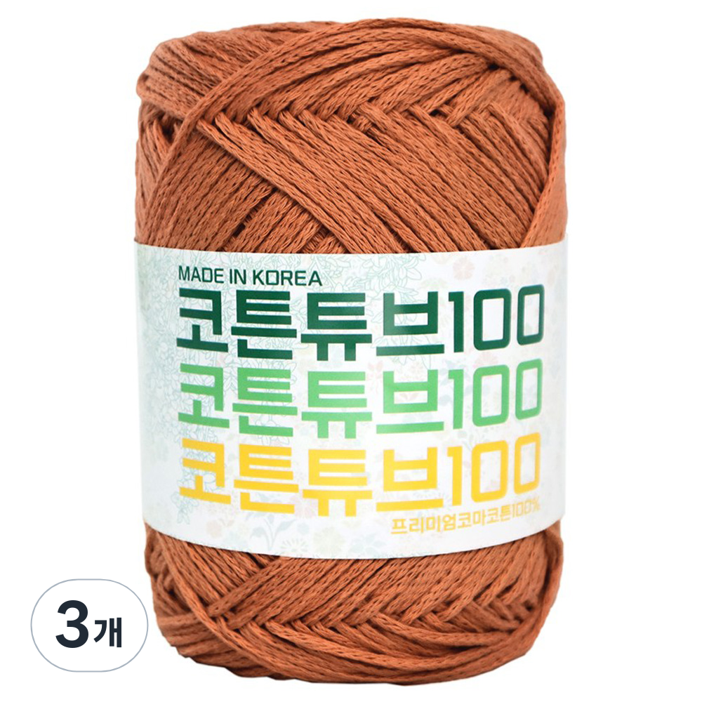 털실나라 코튼 튜브 100 뜨개실 250g 40,500원