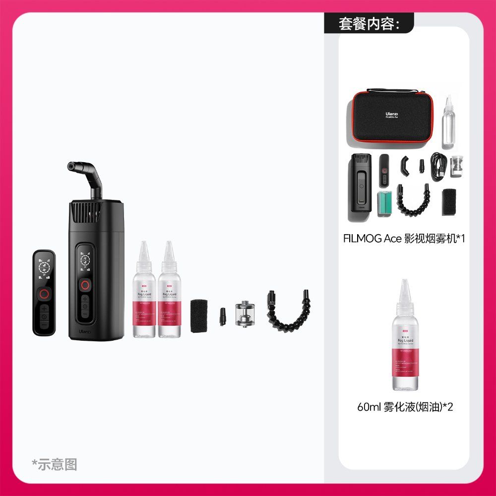 포그머신 핸디형 자동 울란지 분무 안개기계 스모그머신 연무기 연기 특수 155,900원