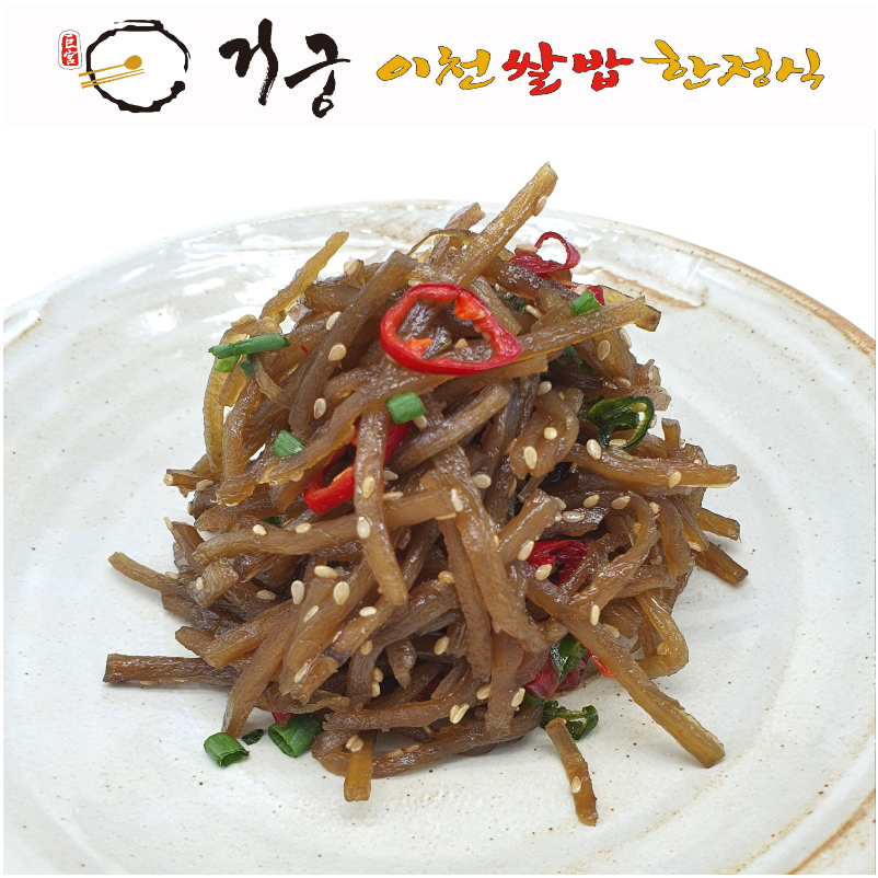 거궁 가정식 반찬 우엉조림 300g, 1개, 300g 9,900원