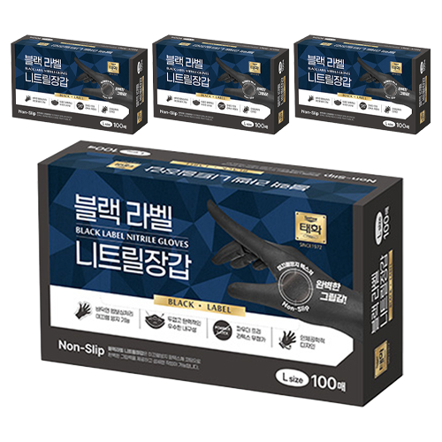 태화 블랙라벨 니트릴 장갑 100p 34,850원