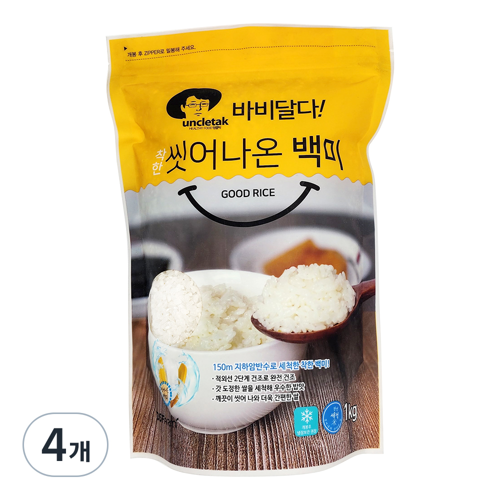 엉클탁 바비달다 씻어나온 백미 23,920원