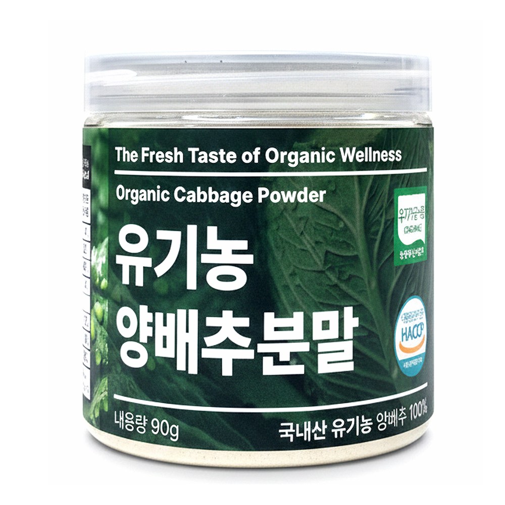 국내산 유기농 양배추 가루 분말 #무료반품 #무료배송, 1개, 90g 9,490원