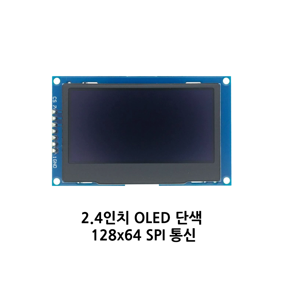 아두이노 OLED 2.4인치 SPI 단색 모듈, 1개 42,900원