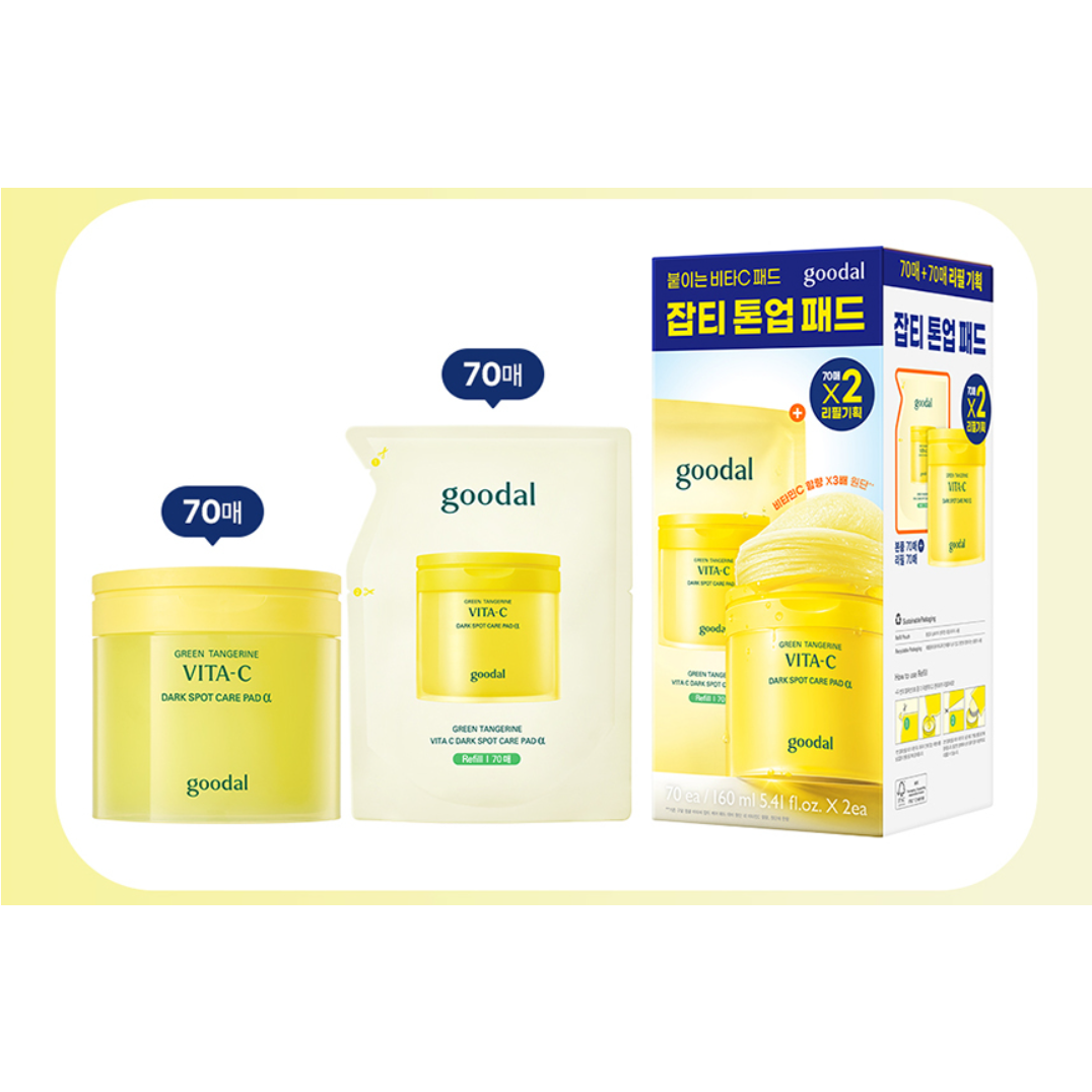 청귤 비타C 잡티케어 패드 알파 70매+70매 리필 기획세트 +마스크팩 증정 29,900원
