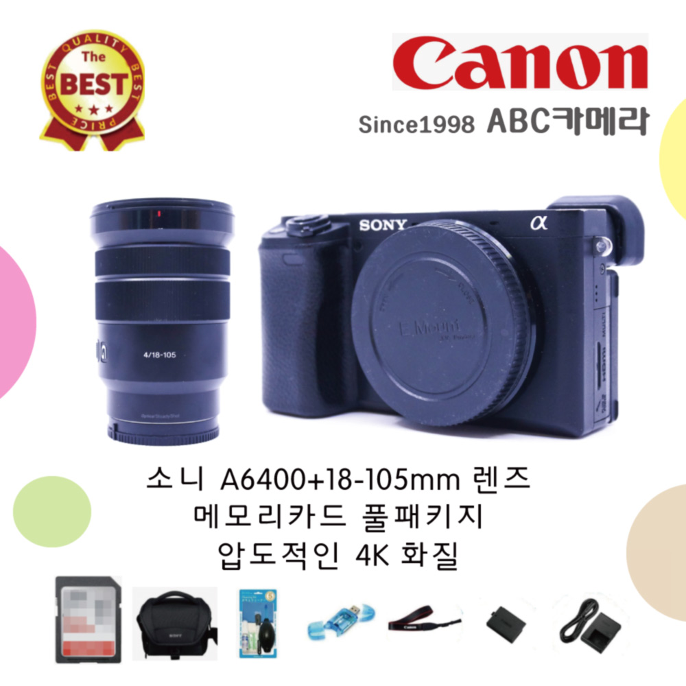 추가금X 소니 미러리스 A6400+18-105mm+128GB,가방,충전기,배터리,리더기,청소세트 풀패키지 압도적인 4K 화질 S등급 완벽검수 1,580,000원
