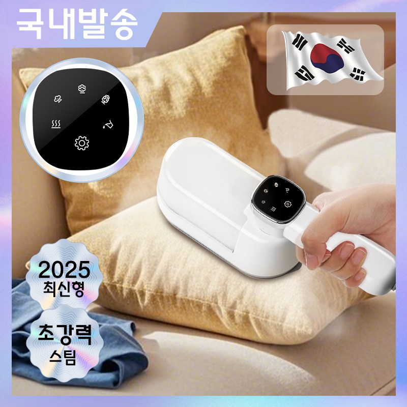 RichMagic 접이식 핸드형스팀다리미 2in1 휴대용 핸드 여행용 스팀 다리미 습식 건식, 화이트 36,850원