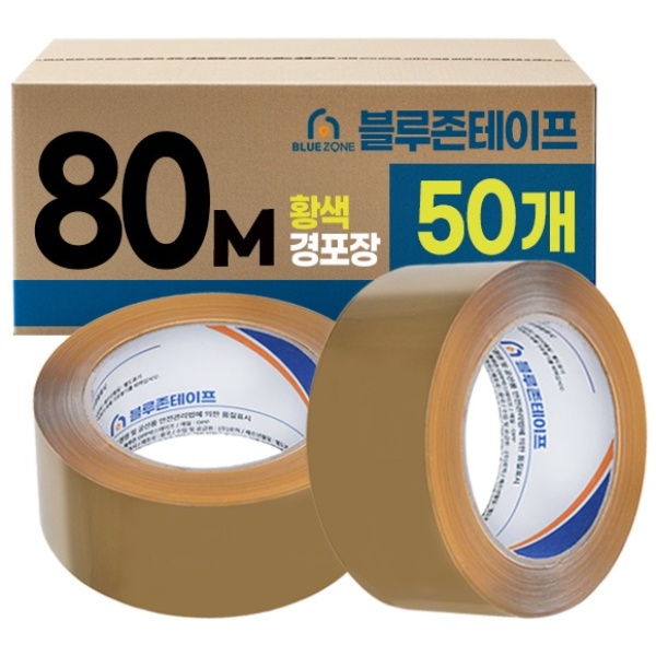 블루존테이프 황색 80M 57mic 경포장 박스테이프, 50개입, 미색 41,000원