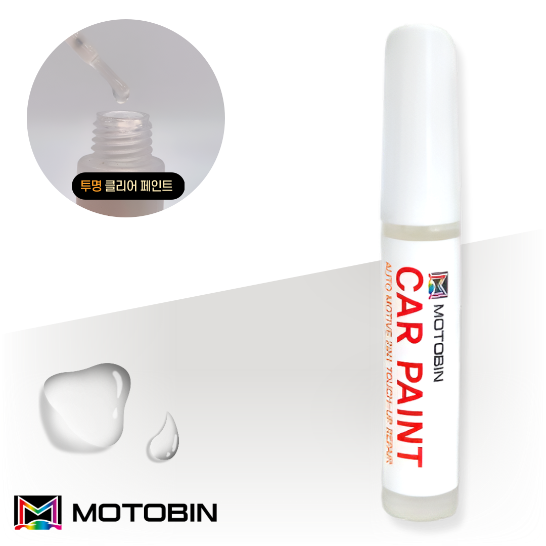 제네시스 G70 더뉴 올뉴G70 페인트 붓펜 자동차 도색 카 기스 차량용, G70 투명 클리어 마감제 붓펜, 1개 8,900원