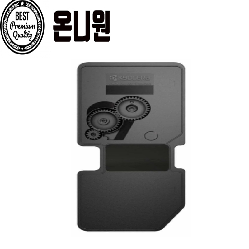 교세라재생토너 TK-5445 토너, 1개, 노랑 9,500원