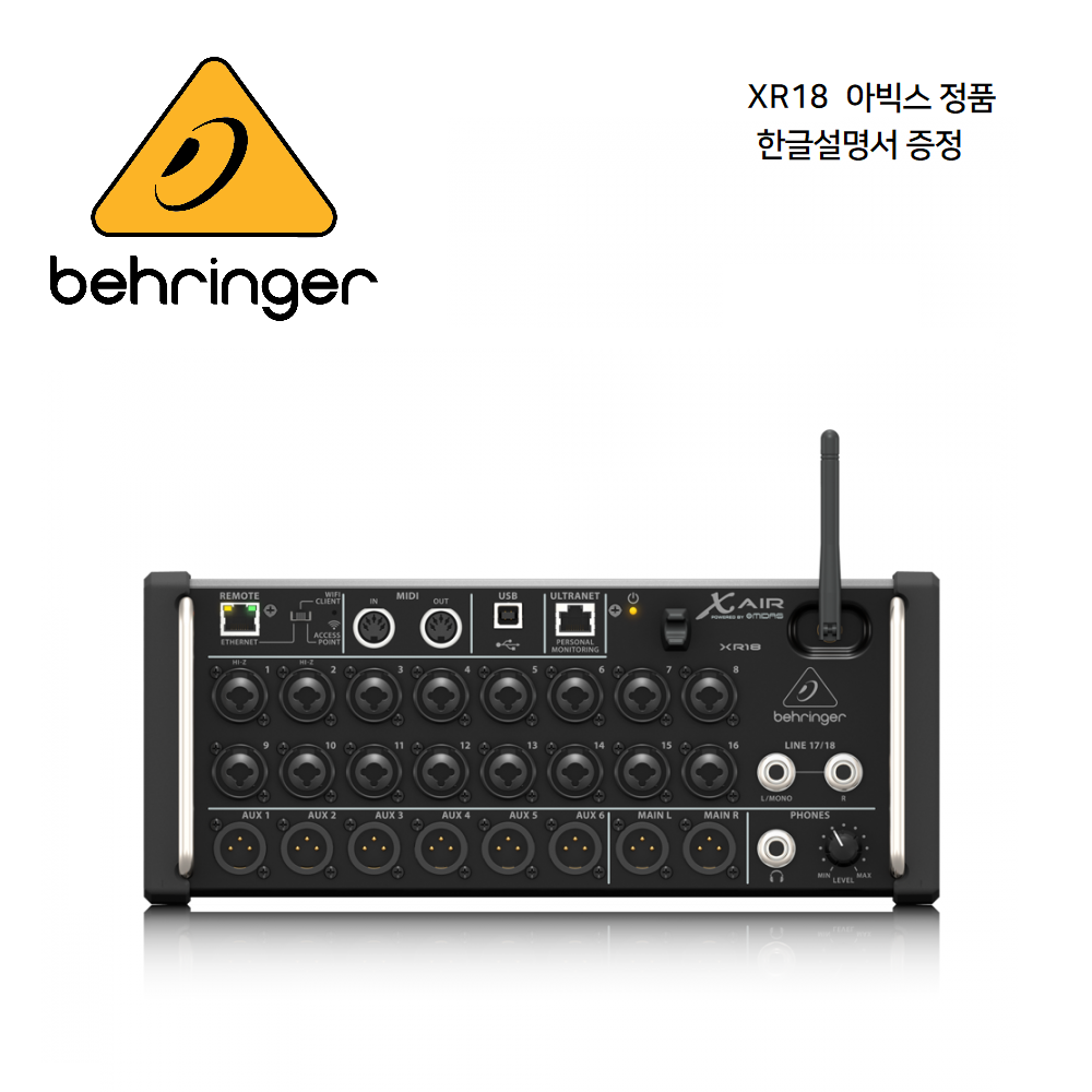 디지털 오디오믹서 609,000원