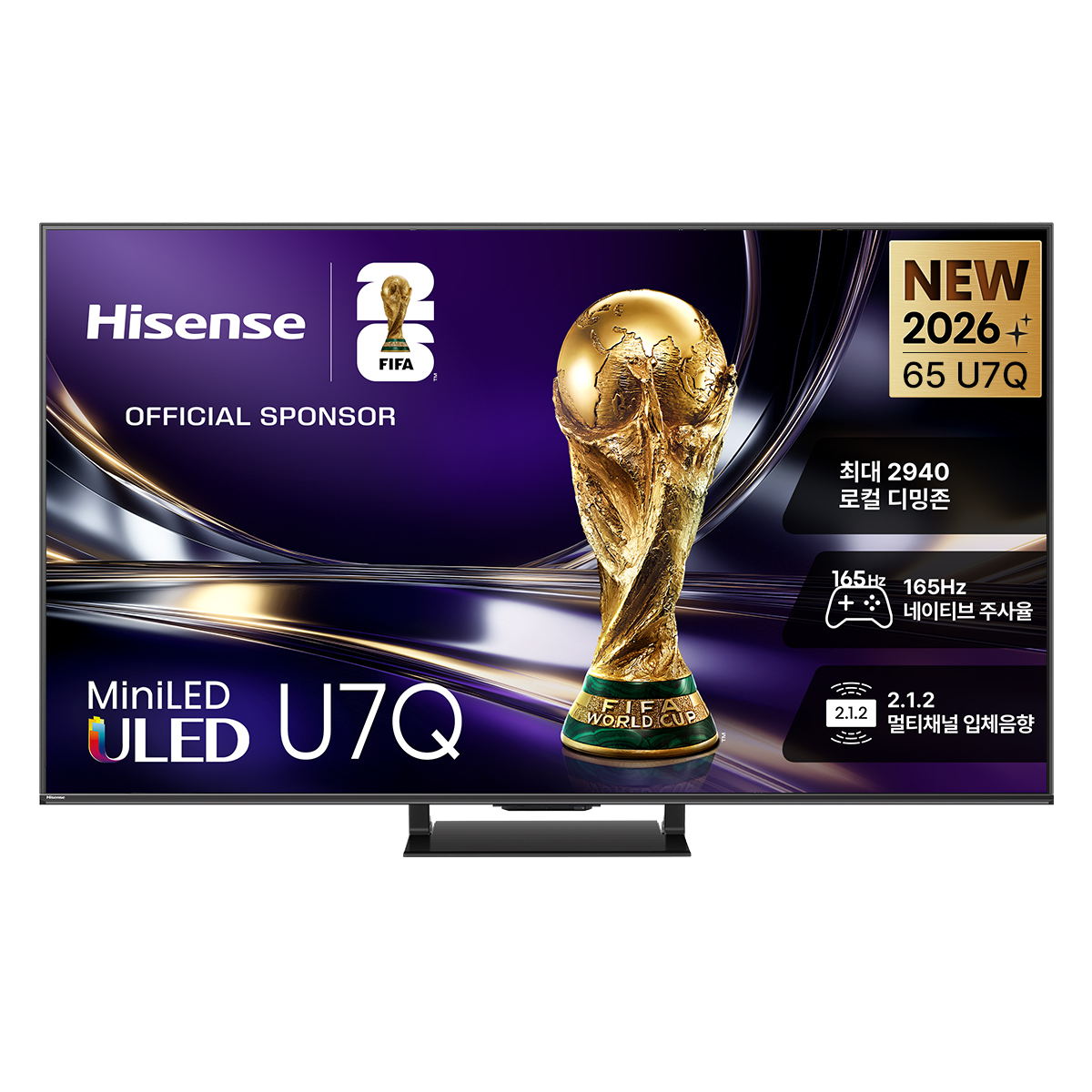 Hisense 하이센스 4K QD Mini LED 안드로이드 14 스마트TV 1,313,100원