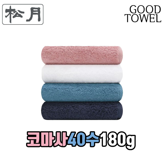 [송월타월] 송월 코마40수 호텔수건 (180g) (세면타올 / 40 X 80cm / 최고급 코마사 면 40s/2 / 560GSM), 1개, 1개입, 랜덤1장 5,100원