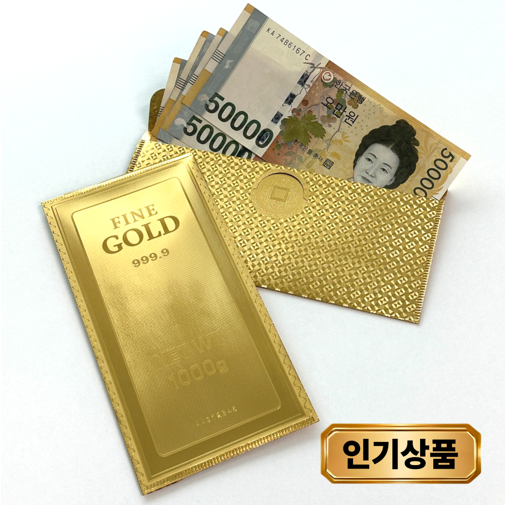피코니 고급 용돈 현금 봉투 럭셔리 돈봉투, 10개, 골드바 24,500원