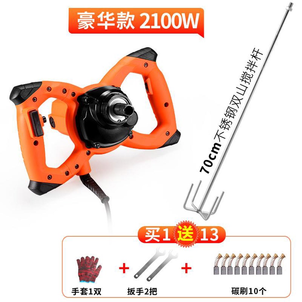 교반기 거치대 시멘트 브라켓 믹서기 페인트 받침대 산업용 110,200원