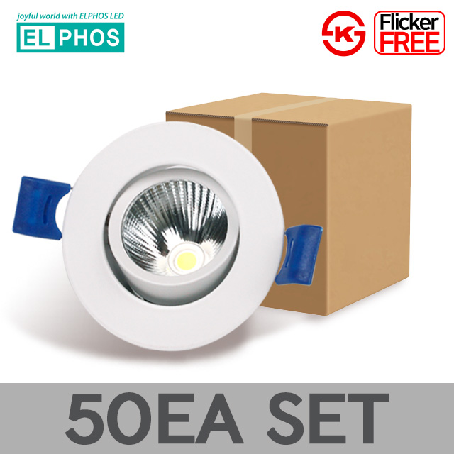 엘포스 LED 다운라이트 2인치 집중형 COB회전 6W 고와트 직회전 매입등 플리커프리 50개, 화이트바디 주광색(하얀빛), 50개 240,000원