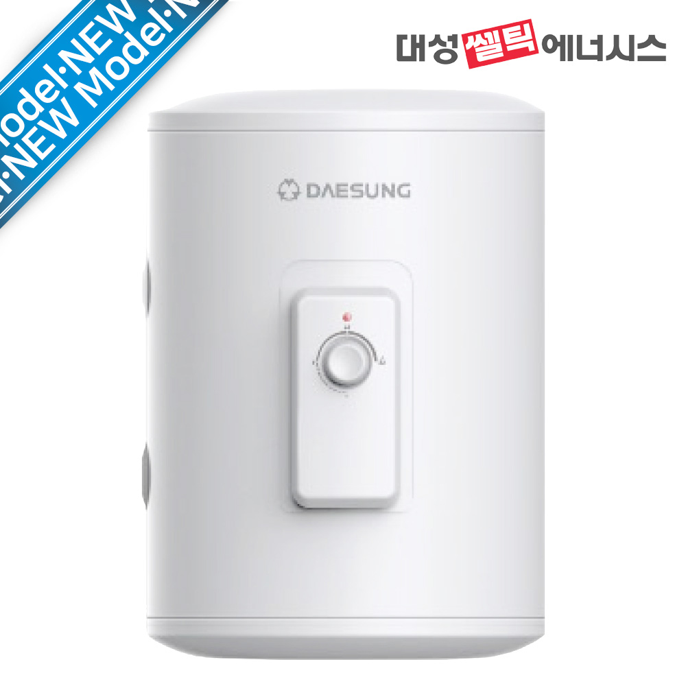 대성쎌틱 DSF-50JRB 전기온수기 50리터 상향식 바닥설치형 저장식 설치 교환 173,000원