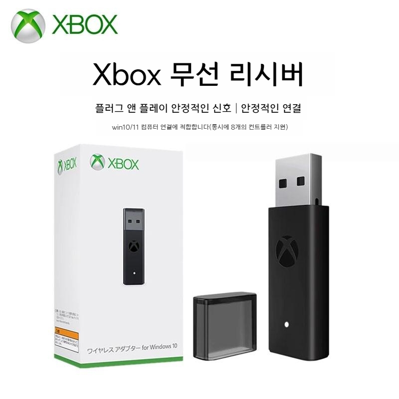 엑스박스 무선 리시버 2세대 동글이 배터리 세트 윈 11 호환 26,000원