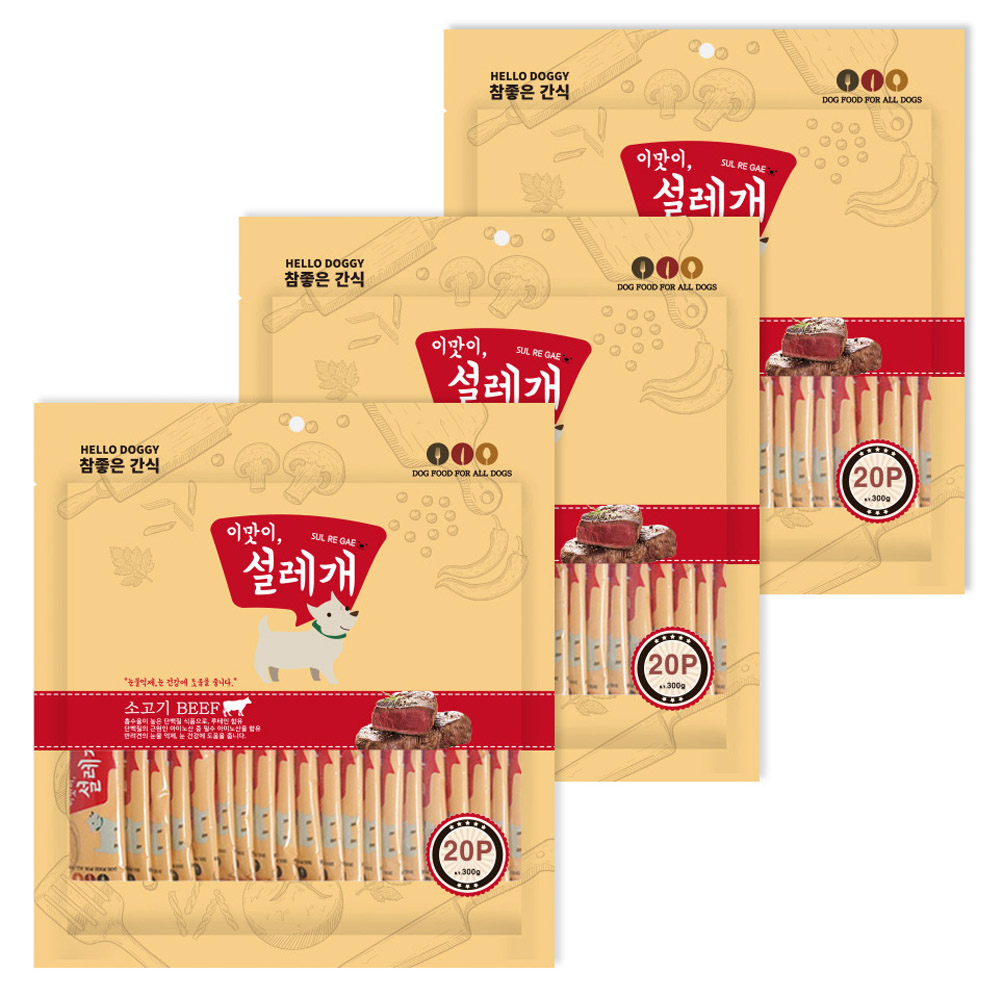 헬로도기 설레개 강아지 간식 13,820원