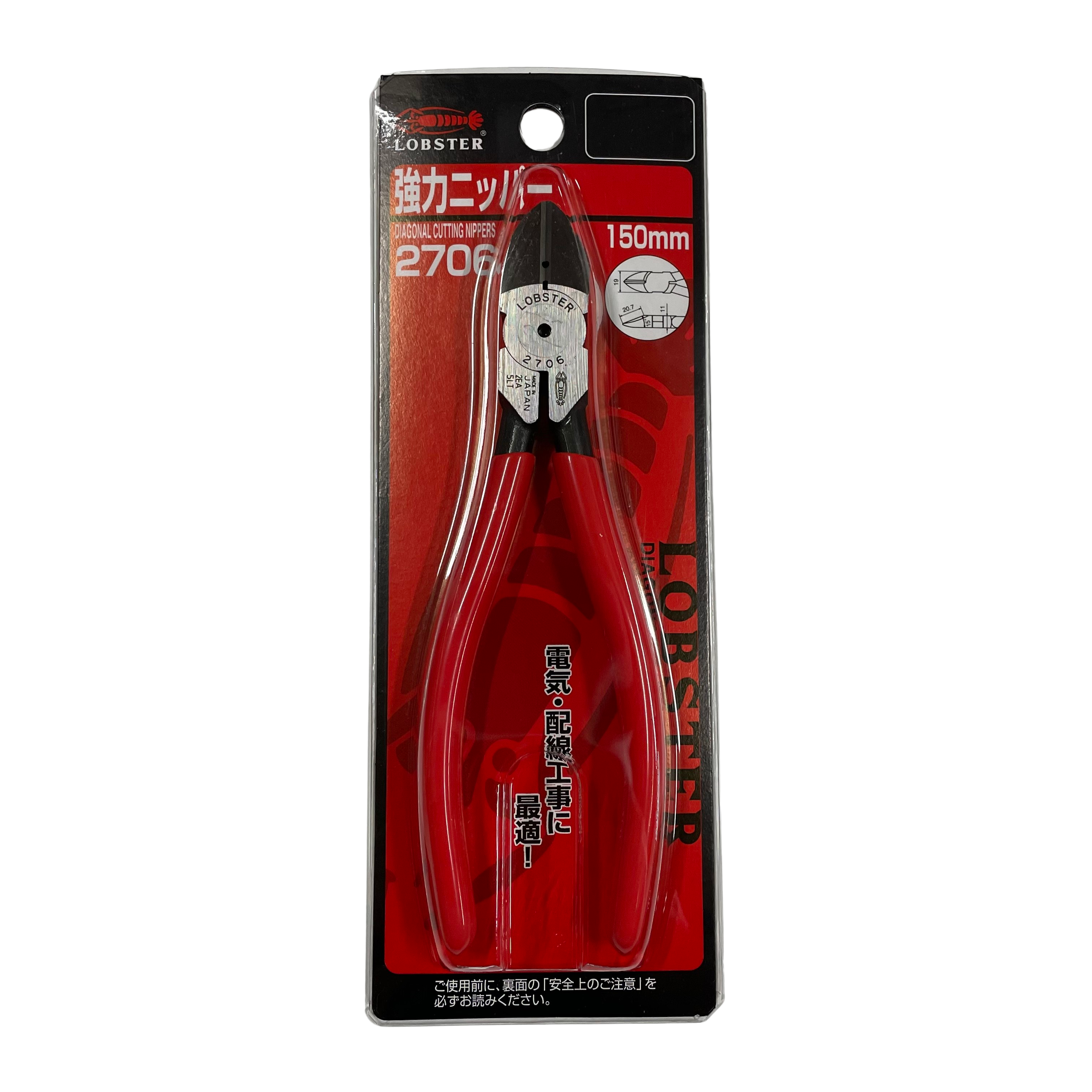 로보스터 LOBSTER 니퍼 2706 150mm, 1개 19,100원
