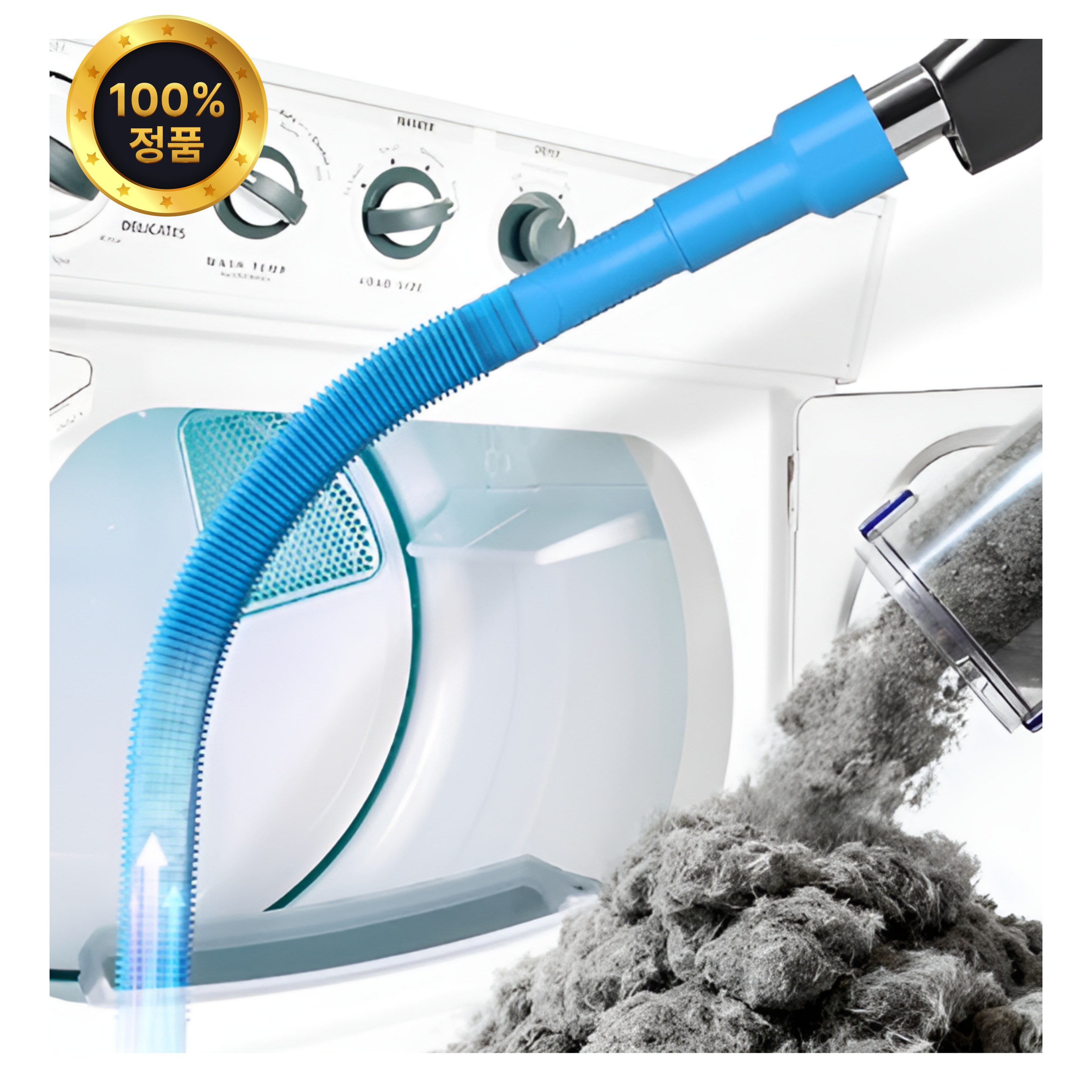 건조기 먼지 청소 제거 건조기볼 양모볼 시트 틈새 사이 청소 솔 와이어, 1개, 블루 9,890원