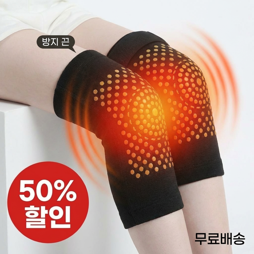 니킵 토르마린 자가발열 미끄럼방지 무릎보호대 좌우 1세트, 1개 23,800원