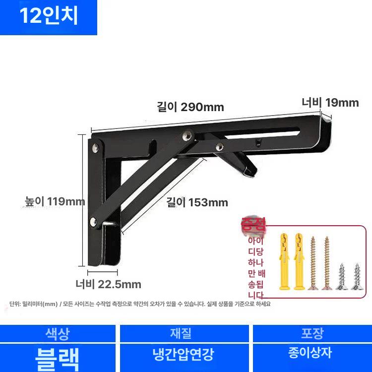 창문형 에어컨 거치대 더블바 원룸 연장틀 윈도우핏 중형  머스코 25FQ25G  선반지지대 21,200원