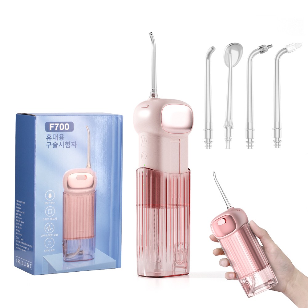 미니 사이즈 휴대용 무선 구강세정기 200ml 4개노즐 세트 마그네틱충전 IPX7급방수 F700 27,300원