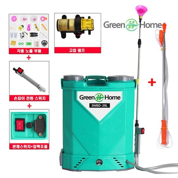 대용량 분무기 농업용 충전식 농약 분무기 3WBD-20L 당일발송 51,110원
