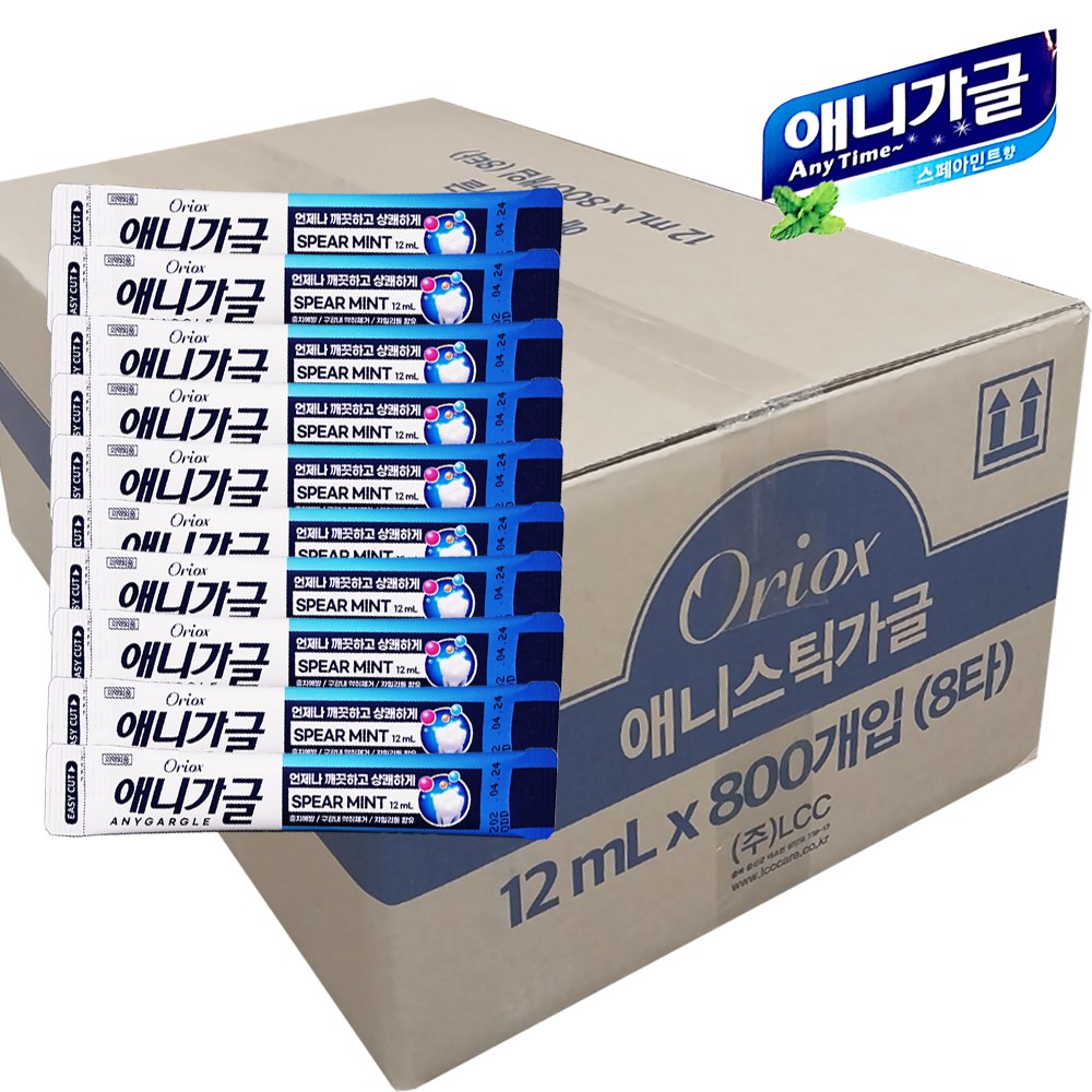 오릭스 애니가글 1회용 구강청결제 8,500원