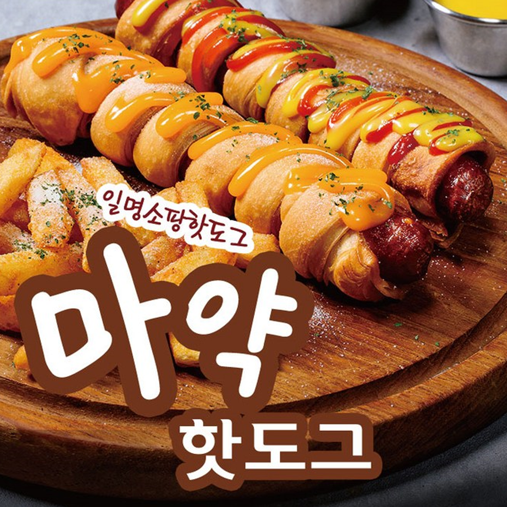 [517] 도나우 쏘팡 마약핫도그 2.1kg, 210g, 1개 17,760원